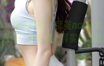 MFStar模范学院 – 奈美nana女友图包，不思议！这玩意儿其实能治愈吗？