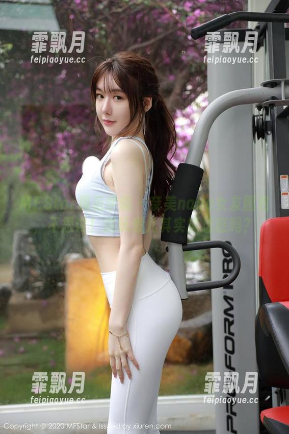 MFStar模范学院 - 奈美nana女友图包，不思议！这玩意儿其实能治愈吗？