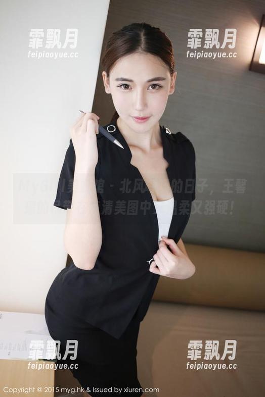 MyGirl美媛馆 - 北风呼啸的日子，王馨瑶的吊带在高清美图中又温柔又强硬！