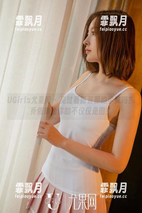 UGirls尤果网 - 见过最新资源的学妹吗？乔依琳给你的不仅仅是图！