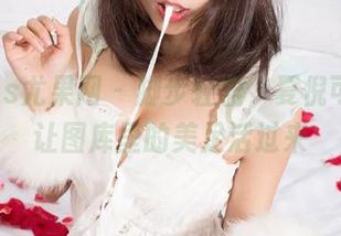 UGirls尤果网 – 脚步轻盈，夏倪可ella让图库里的美足活过来