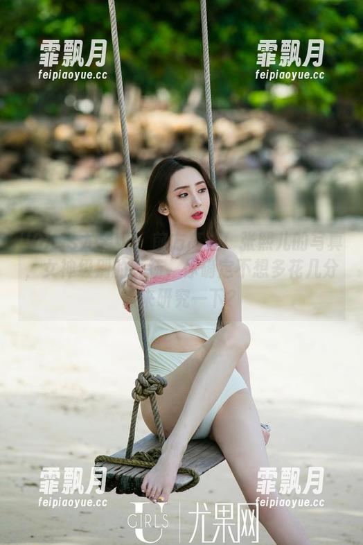 UGirls尤果网 - 前方高能！张熙儿的写真，女神级别的气场，你确定不想多花几分钟来研究一下？