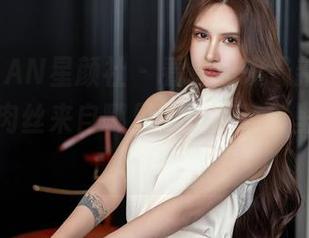 XINGYAN星颜社 – 看唐思琪最新图册，只想问肉丝来自哪里？是从菜单里跑出来的吗？