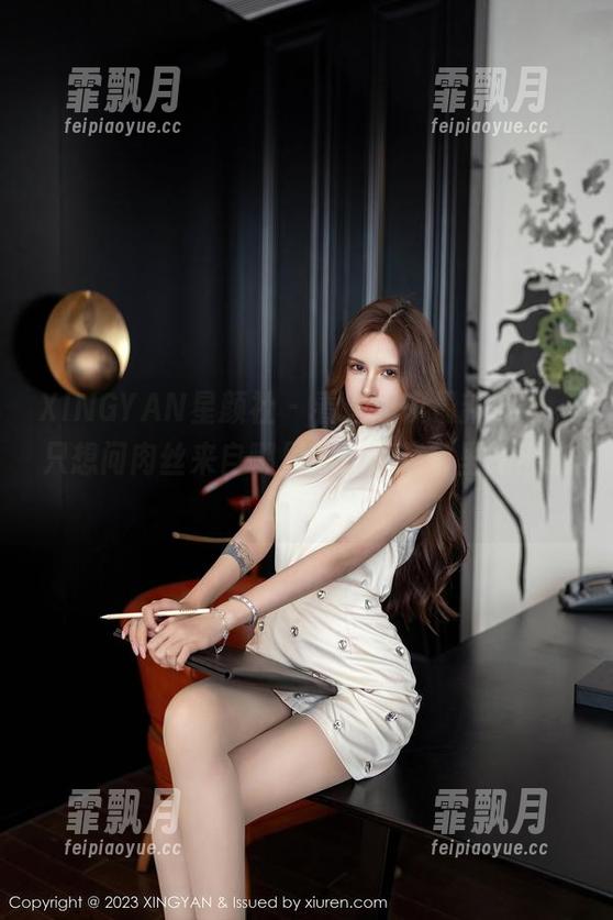XINGYAN星颜社 - 看唐思琪最新图册，只想问肉丝来自哪里？是从菜单里跑出来的吗？