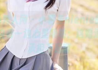 Xiuren秀人网 – 小薯条nienie的婚纱图片，一边看一边心里嘀咕：这婚逼格我可承担不起啊