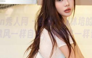 Xiuren秀人网 – 合集：舒林培的皮衣——像风一样自由，像价格一样贵。