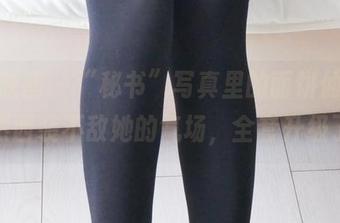 兔玩映画 – “秘书”写真里的面饼仙儿，果然西装不敌她的气场，全套升级了。