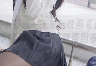 网盘里的小秘密——兔玩映画《居家女友》这下好了吧，直接就带回家了。