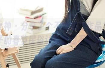 头条女神 – 分享了个不简单的作品集，玄子的春节民俗让你意想不到的！