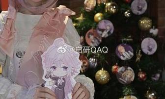 妖君白研皮衣全集：想入非非的发霉少女心，快来体验！