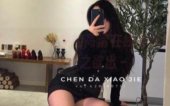 微密圈 – 宸大小姐的高清在线养成记，JK风格呼之欲出～