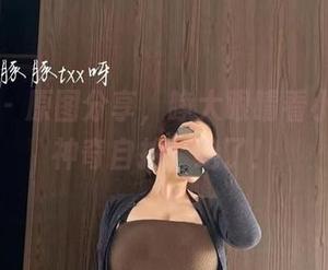 微密圈 – 原图分享，睁大眼睛看小芯酱的神奇自拍，绝了！