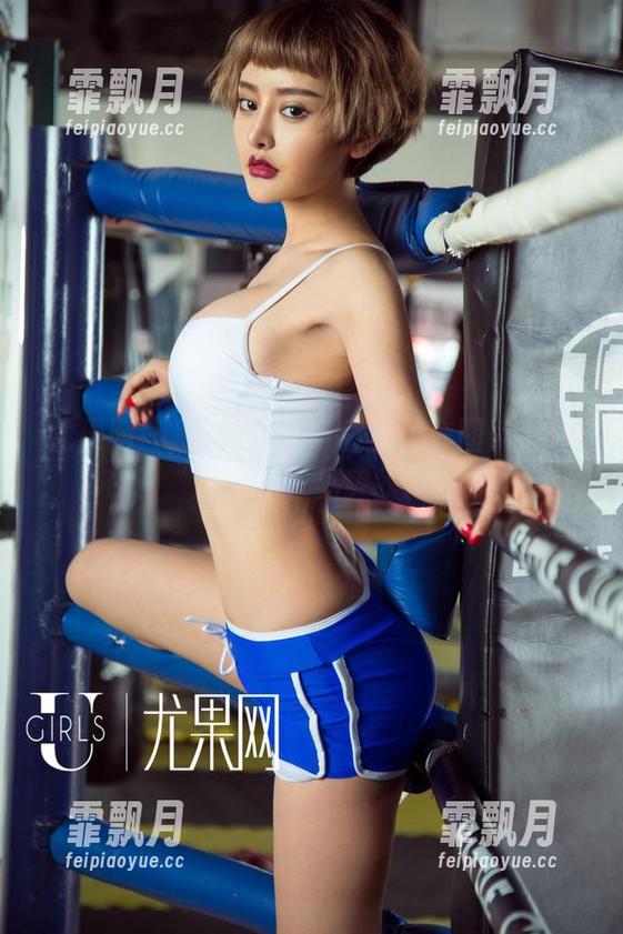 尤果网 - K8傲娇萌萌的运动套图：好像在说“别看我，其实我很专业”