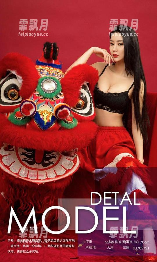 尤果网 - Yuki又又美脚：原图的诱惑，有些出乎意料。
