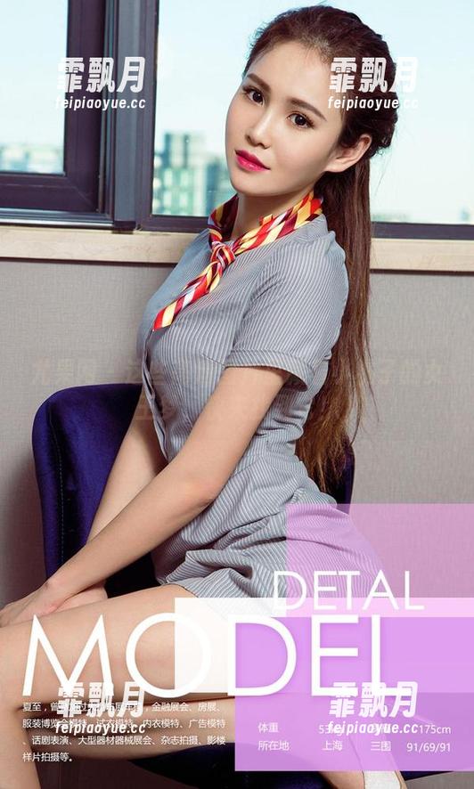 尤果网 - 这些高清图片里藏着小桃子的女王梦，快来找到它！