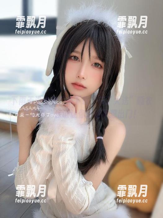 下雨天没事做？来下载“布丁大法”睡衣写真集，保证让你乐得不想出门！