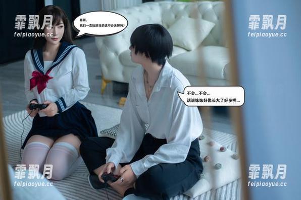 夏日缤纷，网袜轻松玩转，星澜是澜澜叫澜妹呀的高清套图等你来发现新花样！