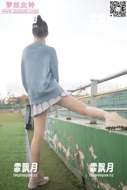 梦丝女神 - 火速领取！魏婷婷妹妹的图册，当然是免费的！