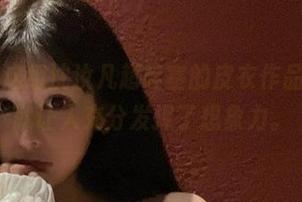 微密圈 – 这组沈汝凡超哇塞的皮衣作品，不小心就让人充分发挥了想象力。