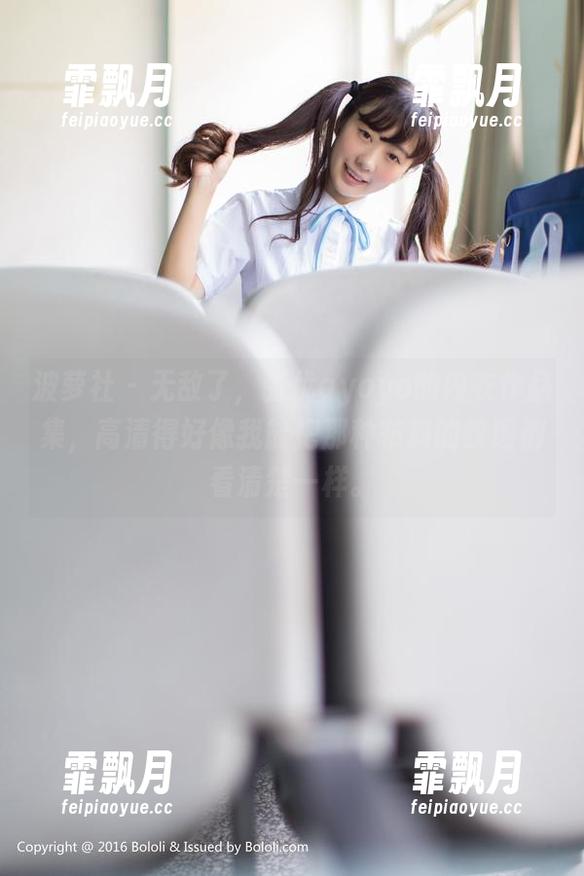 波萝社 - 无敌了，张优ayoyo的内衣作品集，高清得好像我能把那种布料的纹理都看清楚一样。