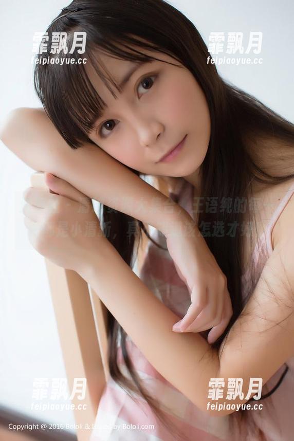 波萝社 - 清纯资源大集合，王语纯的每一张都是小清新，真不知道该怎选才好！