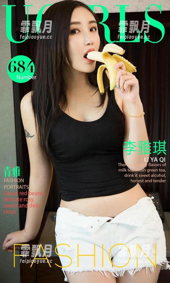 爱尤物-李丽莎 爱尤物 - 好吧,李丽莎的泳衣作品让我想起海边的风,但没等海浪来,图包里的火就烧起来了!