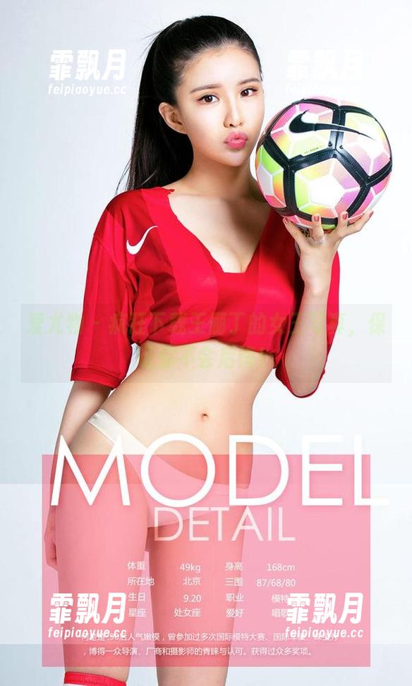爱尤物 - 疯狂下载王俪丁的女王写真，保证你不会后悔！