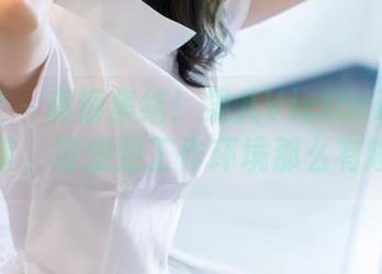 爱蜜社 – 高清集结！果儿Victoria的办公室，没想到工作环境那么有趣。