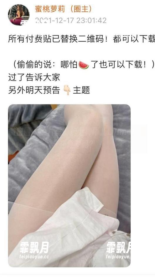 微密圈 - 照片里的护士禅雨儿Lynne，是在做梦吗？