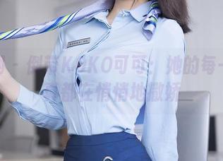 秀人网 – 倒带KOKO可可：她的每一张写真都在悄悄地撒娇