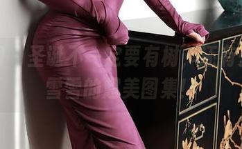 秀人网 – 圣诞不一定要有树，还有少女心雪雪的超美图集！