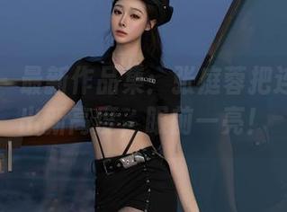 秀人网 – 最新作品集：张庭蓉把连体衣穿出新高度，眼前一亮！