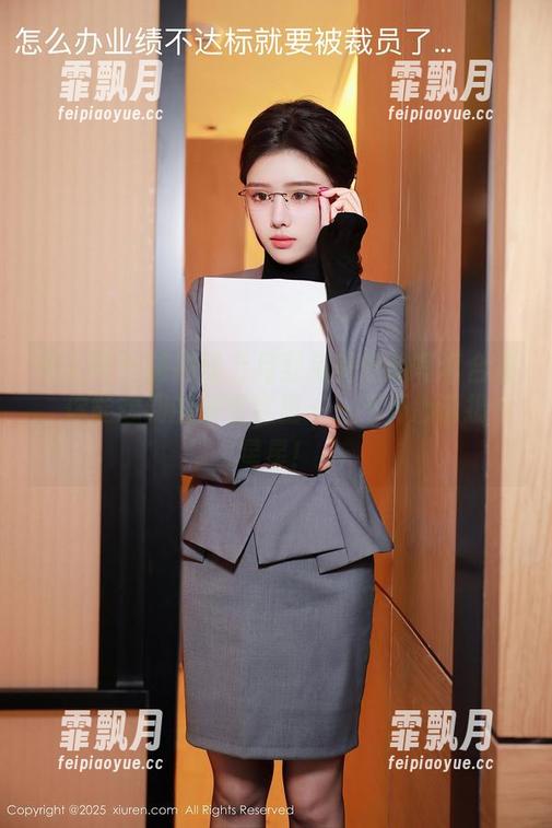 秀人网-月野兔美妞 秀人网 - 旅拍碰上月野兔美妞的写真合集,你能想到的都在这里——不开心请扔个星星!