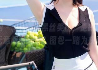 秀人网 – 玥儿玥er黑丝美图，是跟风尚还是无意间的冠军？图包一睹为快吧～