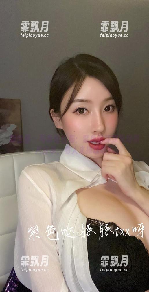微密圈 - 写真坦白局：紫色哒豚豚早期照片分享，有人来捧场吗？