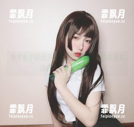 免费看芋圆侑子美腿，照片里的曲线像街头涂鸦一样惹人注目。