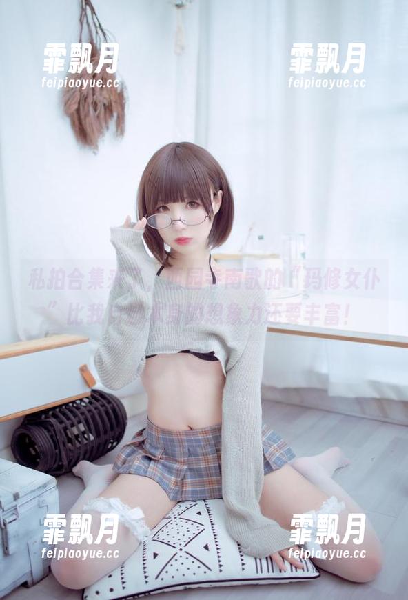 私拍合集来了，西园寺南歌的“玛修女仆”比我自己本身的想象力还要丰富！