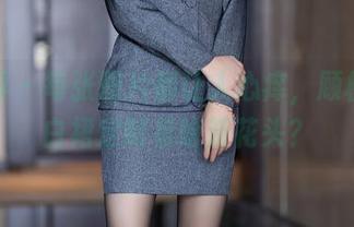 语画界 – 每张图片都让人心痒，顾桥楠的白裙定制有啥新花头？