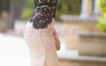 语画界 – 黄乐然的最新图包，进军“套装”界，堪比杯子里的闪光水，全场最佳跳动！